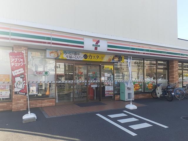 セブンイレブン：290m