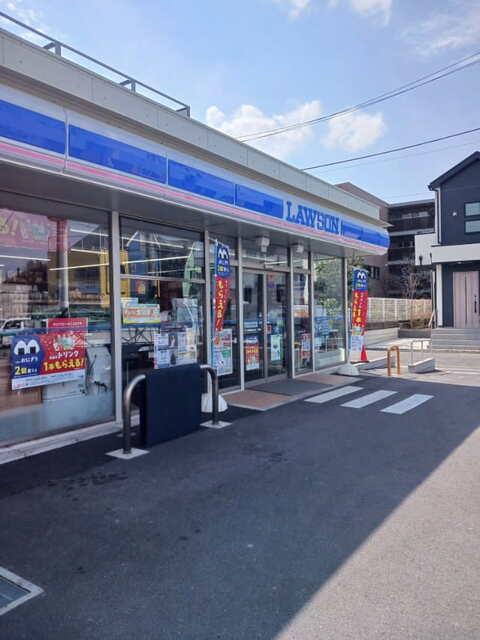 ローソンH世田谷喜多見一丁目店：400m