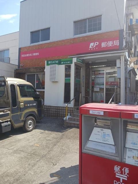 世田谷喜多見三郵便局：850m
