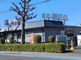 すし銚子丸：310m