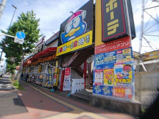 ドン・キホーテ：248m