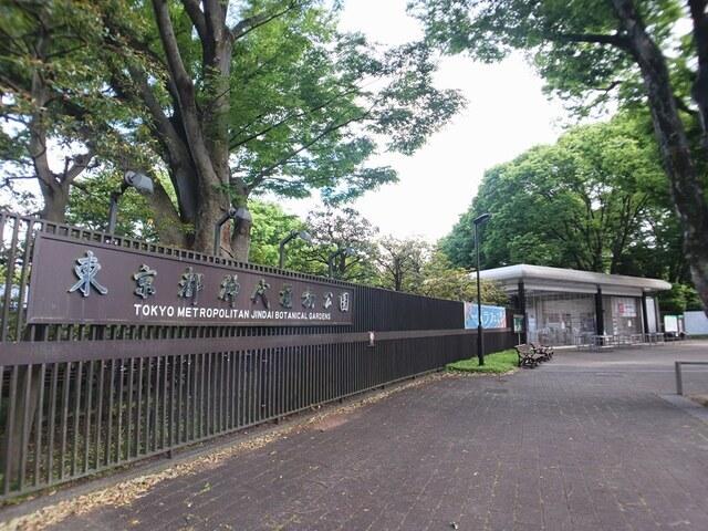 東京都神代植物公園：1273m