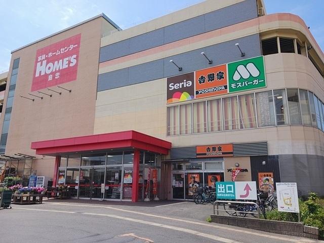 島忠ホームズ：550m