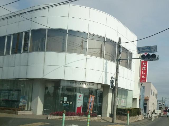多摩信用金庫宇津木支店：828m