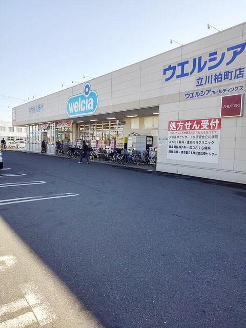 ウェルシア：800m