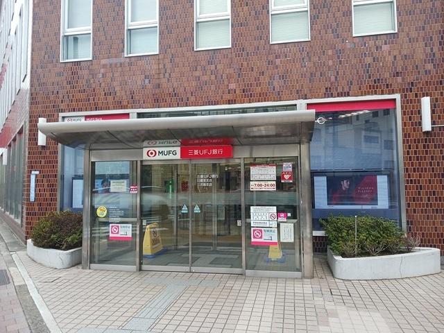 三菱UFJ銀行日暮里支店：102m