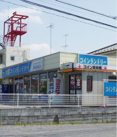 コインランドリー：350m