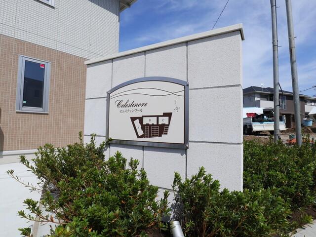 セレスティンワール　A棟（102） 外観