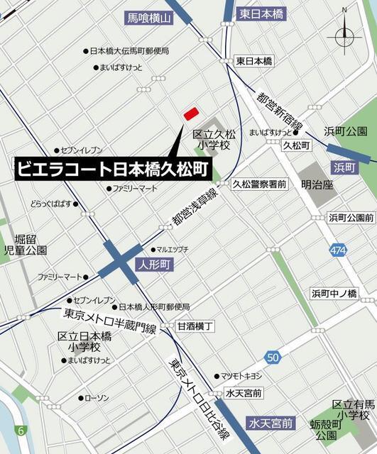 ビエラコート日本橋久松町（609） 地形図・案内図