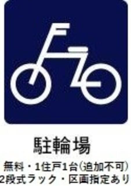 ＭＦＰＲコート木場公園（1013） その他