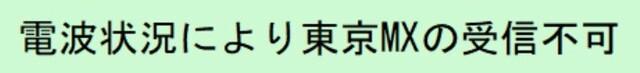 プライムブリス品川中延（701） その他
