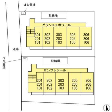 サンプレジール（103） その他