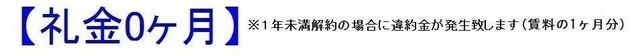 ＭＦＰＲ代々木タワー（601） その他
