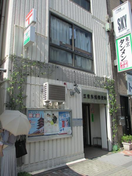 グレイスコート木場