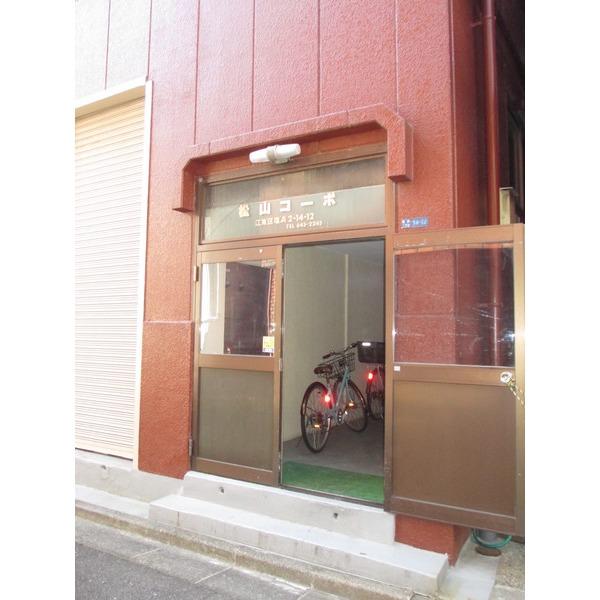 松山コーポ 物件画像