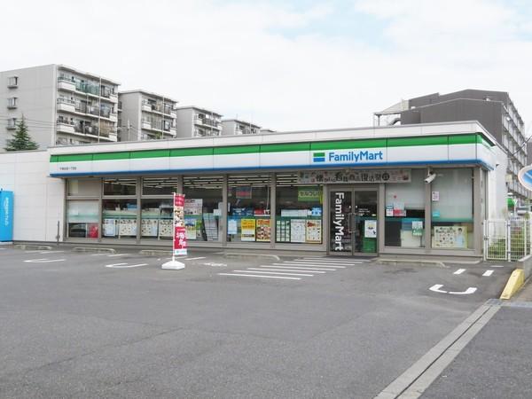 ファミリーマート千間台西一丁目店：260m