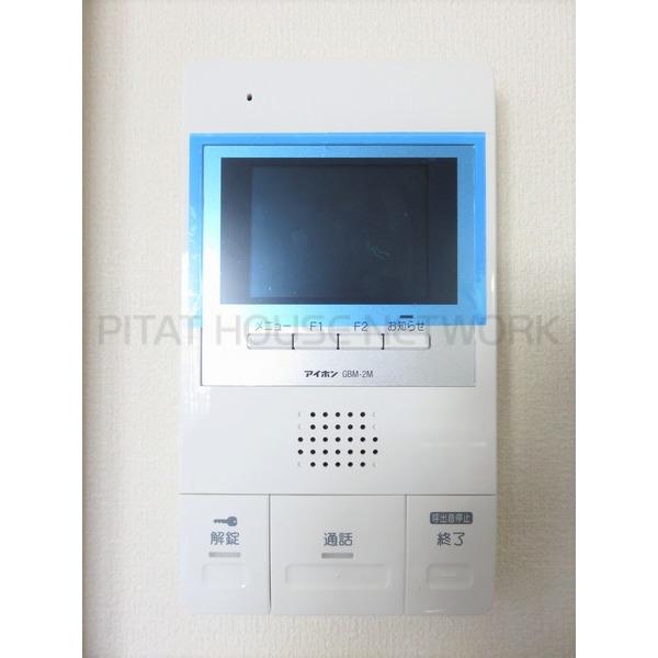 TVドアホン完備