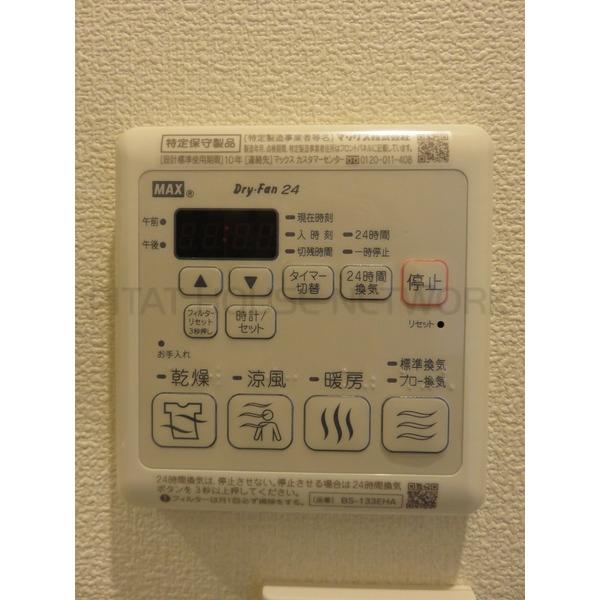 浴室換気乾燥機完備