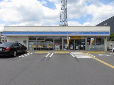 ローソン北春日部駅東口店：332m