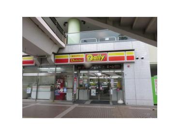 デイリーヤマザキ久喜駅西口店：417m