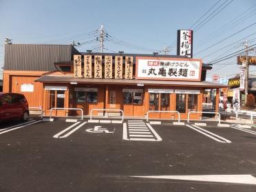 丸亀製麺春日部緑町店：800m