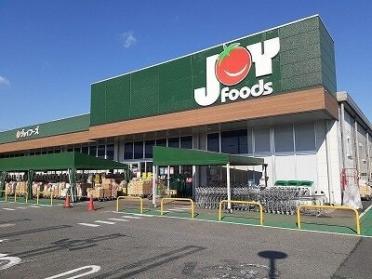 ジョイフーズ　野田なみき店：550m