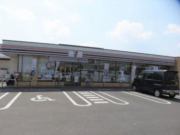 セブンイレブン春日部緑町店：288m