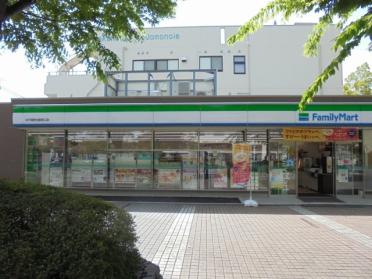 ファミリーマート杉戸高野台駅西口店：974m