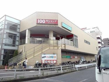 キャンドゥせんげん台駅前店：900m