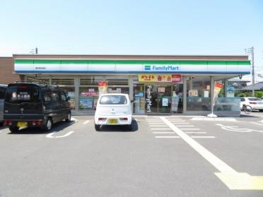 ファミリーマート春日部米島店：640m