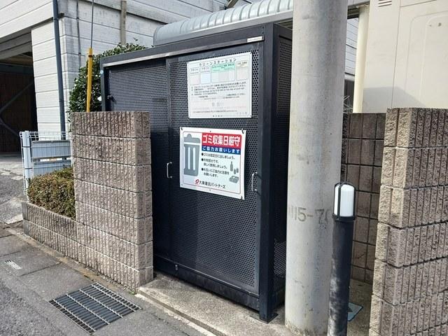 サンハイム武里（101） その他部屋・スペース