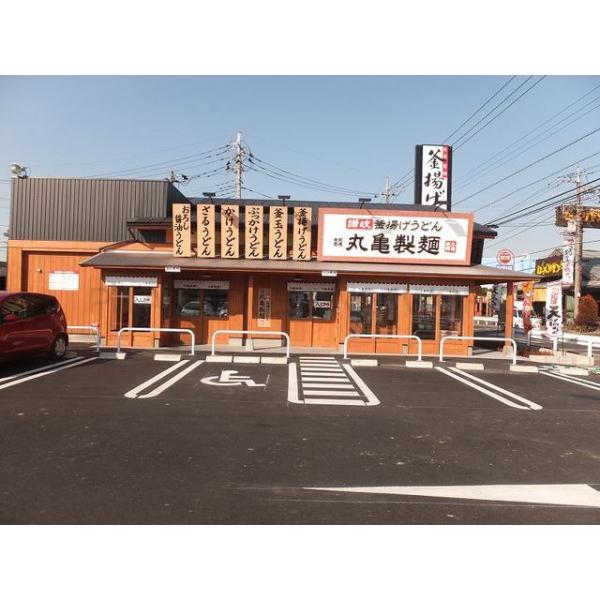 丸亀製麺春日部緑町店:800m