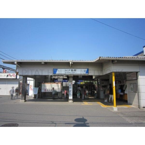 一ノ割駅:1500m