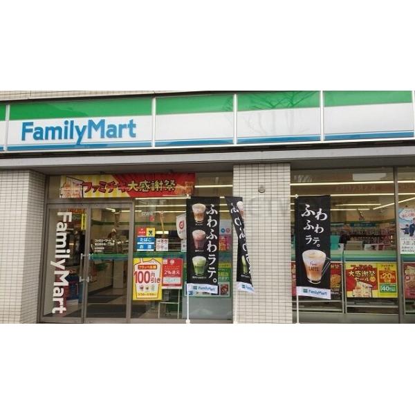 ファミリーマート:230m