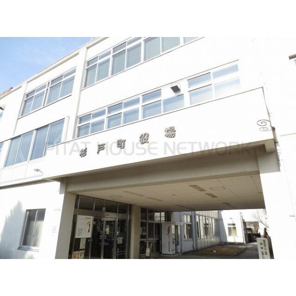 杉戸町役場:1050m