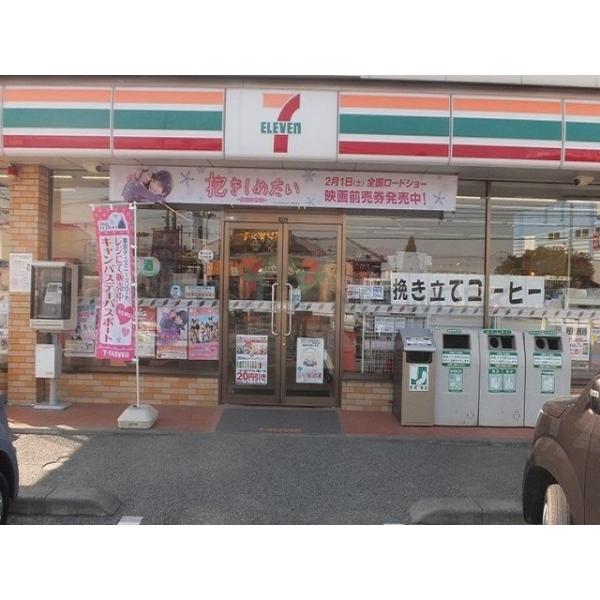 セブンイレブン:350m