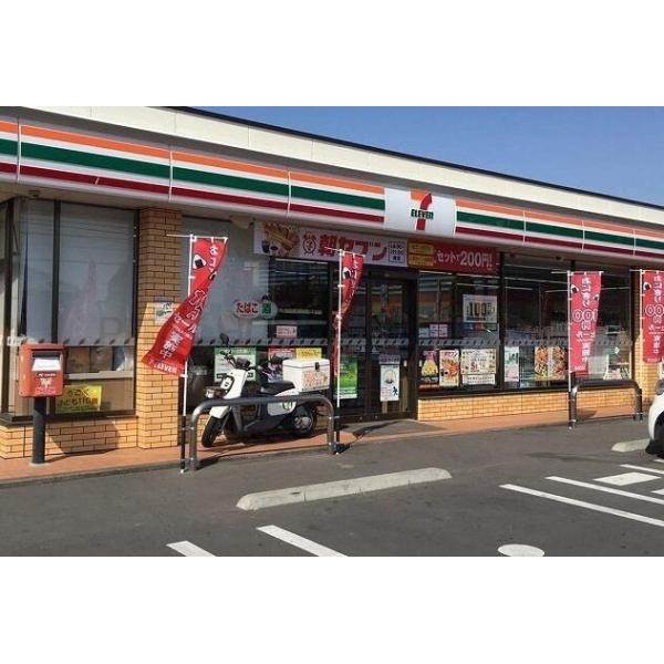 セブンイレブン:500m