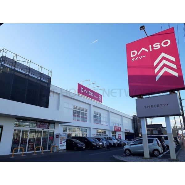 ダイソー武里店:600m