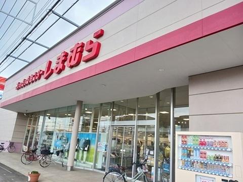 しまむら：350m
