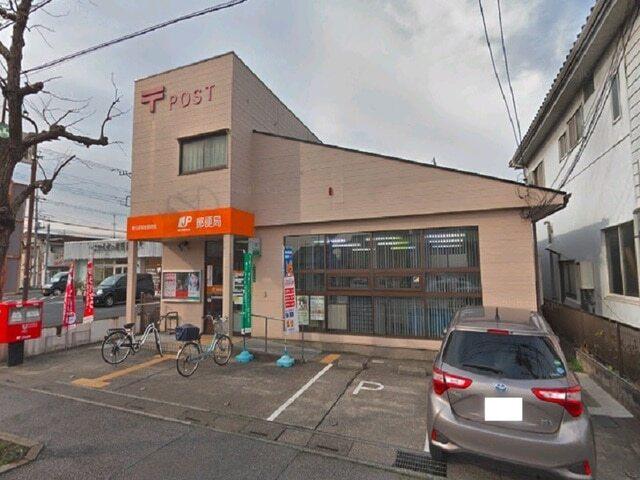 栄町郵便局：350m