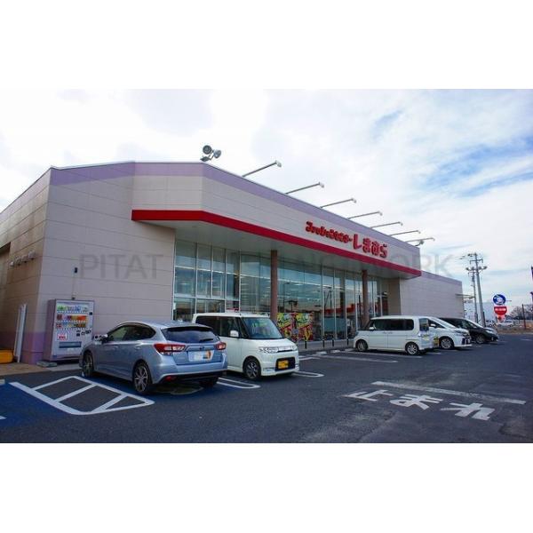 しまむら大袋店:700m