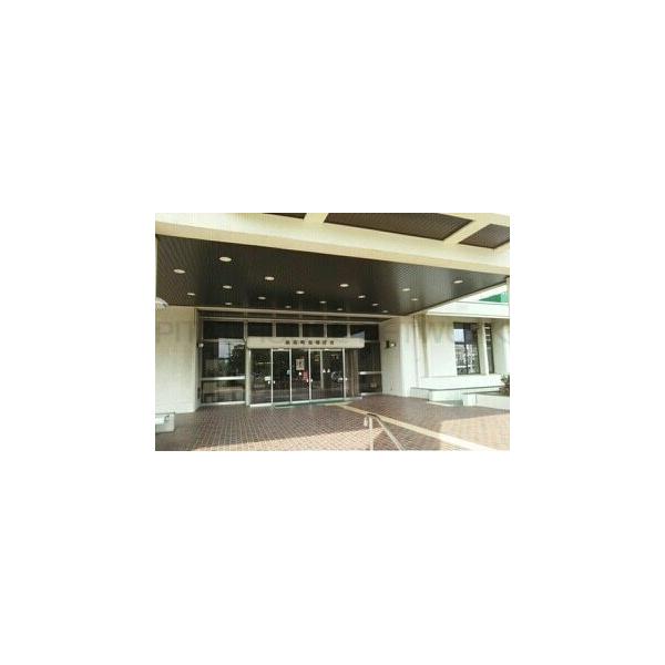 松伏町役場:950m