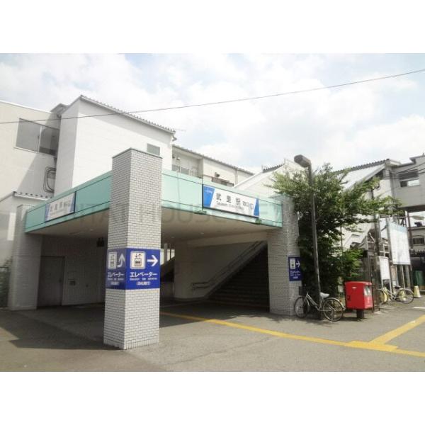 武里駅:370m