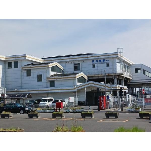 東岩槻駅:600m