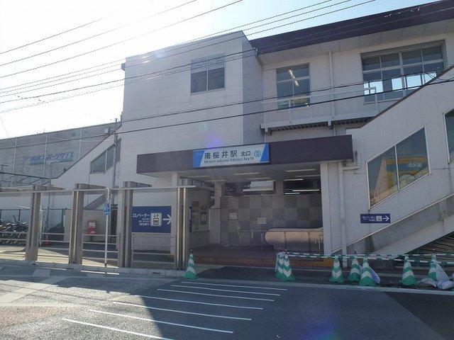 南桜井駅：1000m
