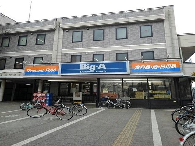 ビックエー：400m
