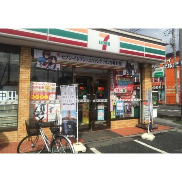 セブンイレブン:650m
