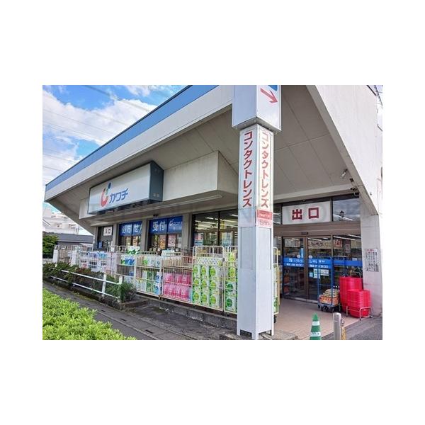 カワチ:280m