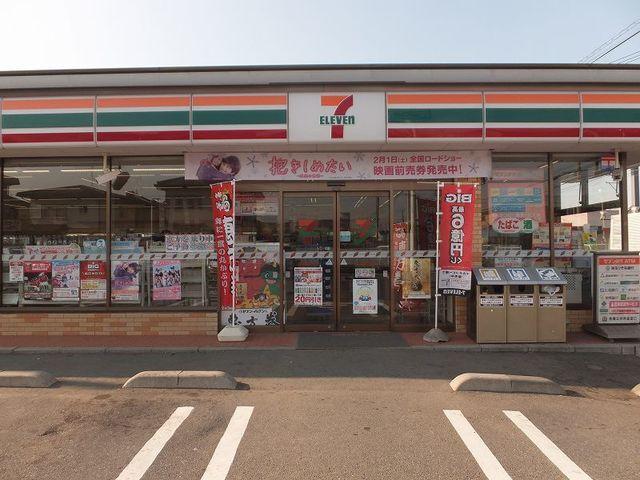 セブンイレブン：230m