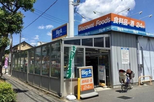 ビッグＡ：190m